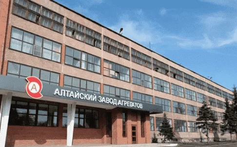 Алтайский Завод Агрегатов