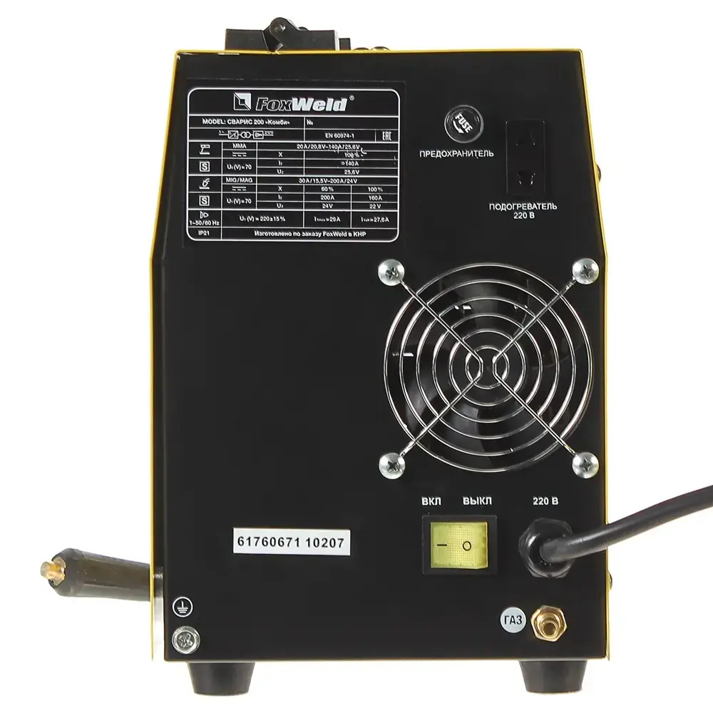 Сварочный полуавтомат СВАРИС 200 Комби в кейсе