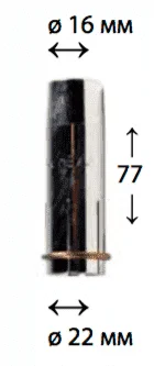 Сопло стандартное изолированное KEMPPI FE 35, MMT 35, PMT 35, WS 35, MMT 42W, PMT 42W, WS 42W