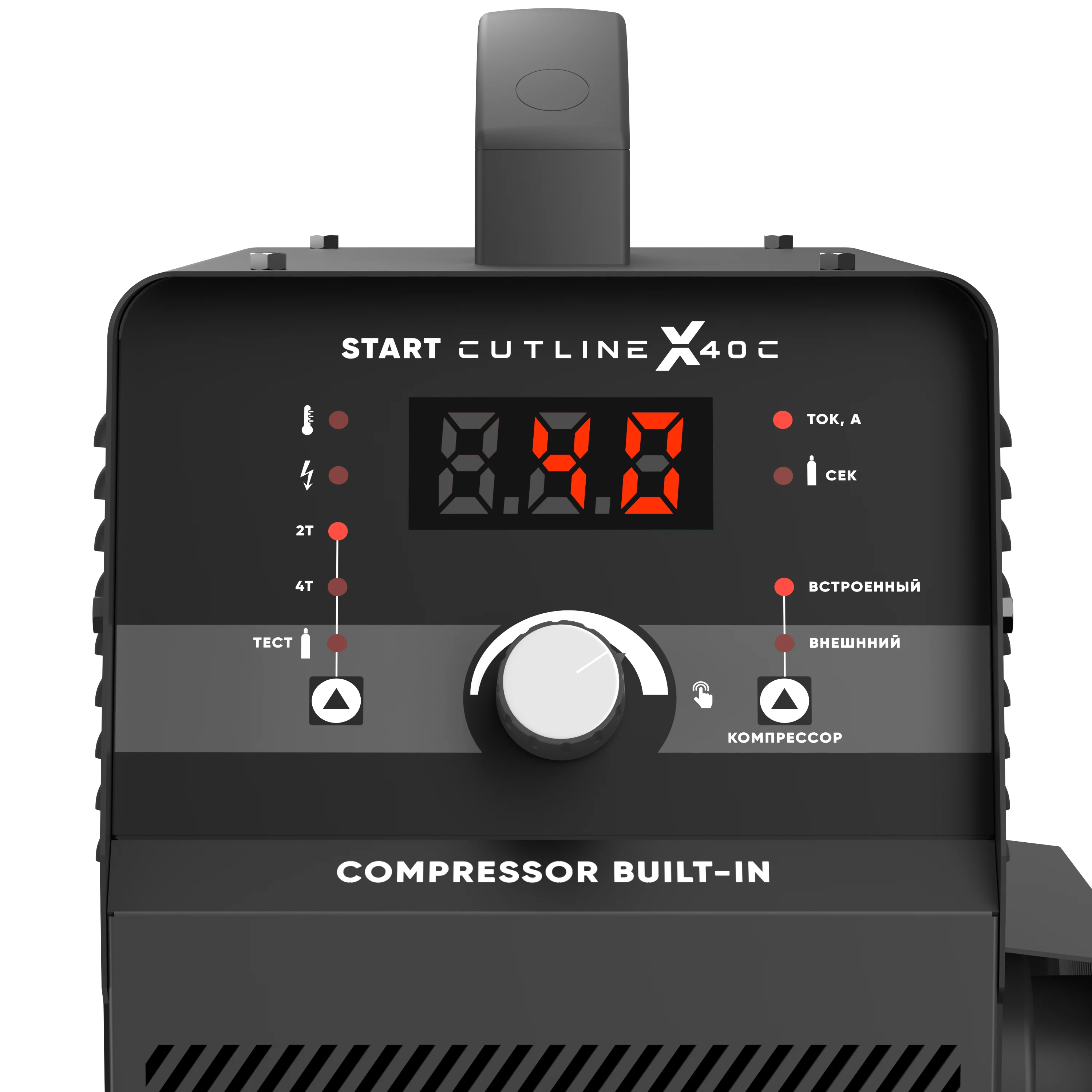 START CutLine X40C Установка воздушно-плазменной резки 5ST40С