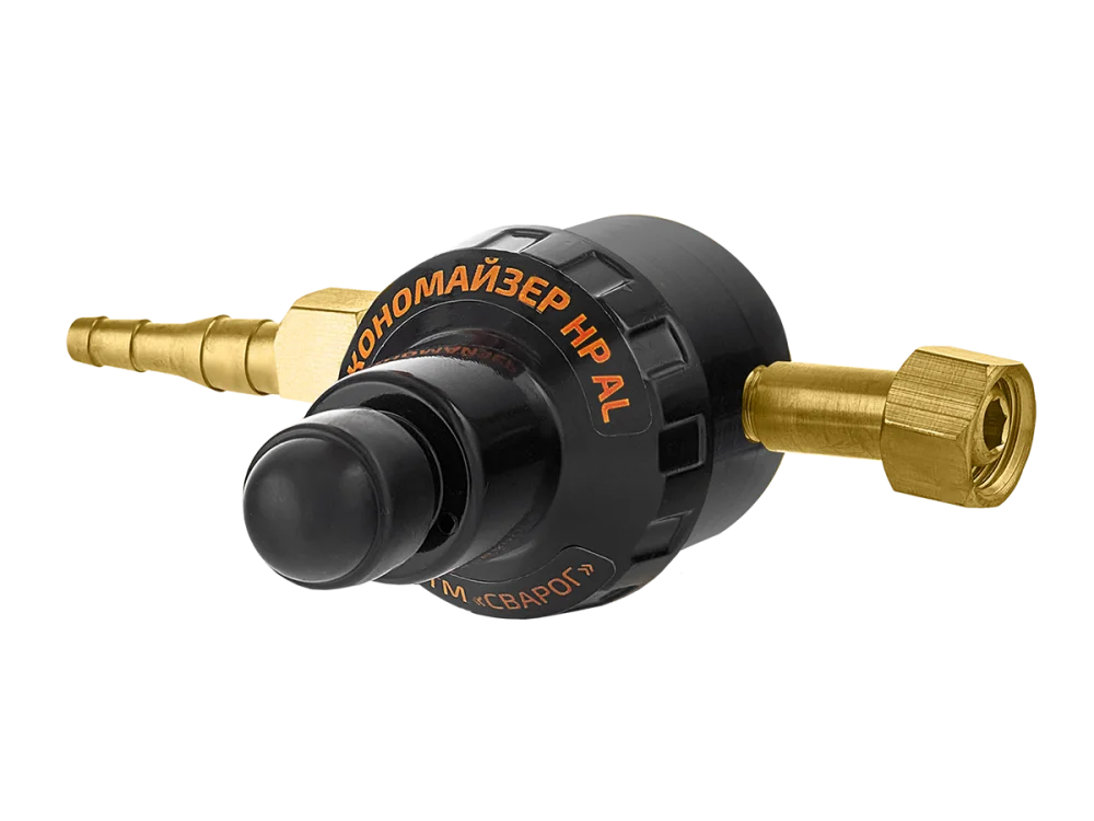 Экономайзер нерегулируемый (УГЛЕКИСЛЫЙ ГАЗ, АРГОН) , алюминиевый