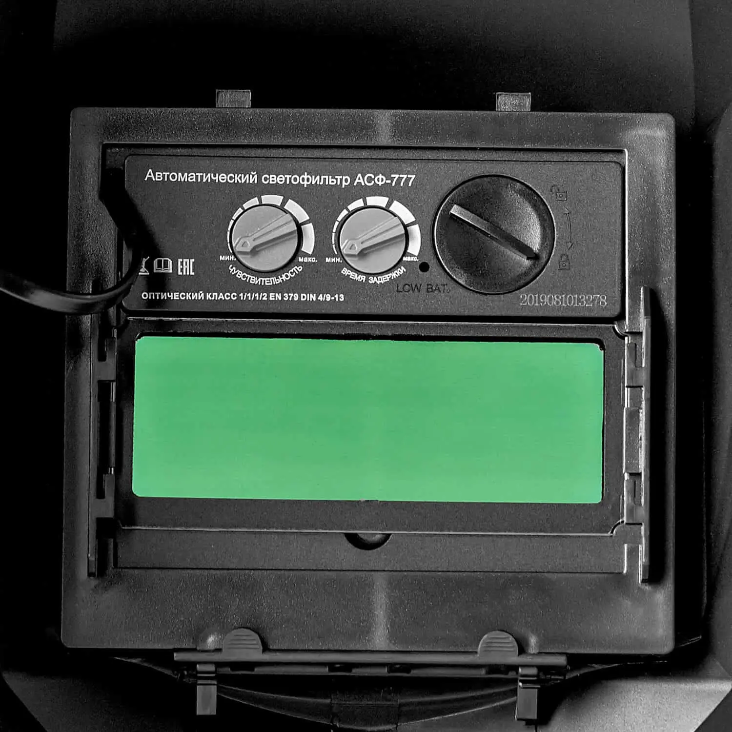 Маска сварщика хамелеон АСФ 777, синяя