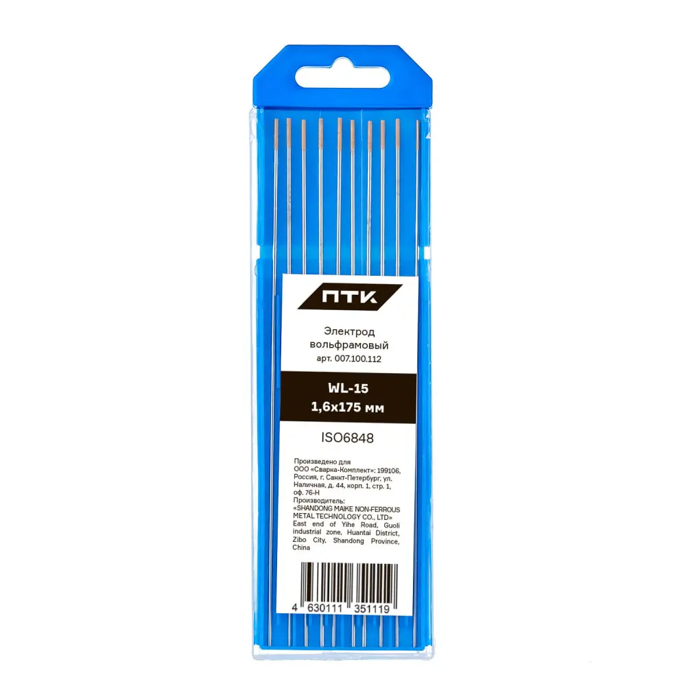 ПТК WL-15-175мм Ø 1,6