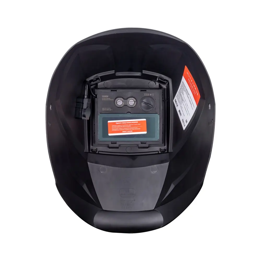 Маска сварщика KVAZARRUS чёрная (ф-р 3500V) без коробки