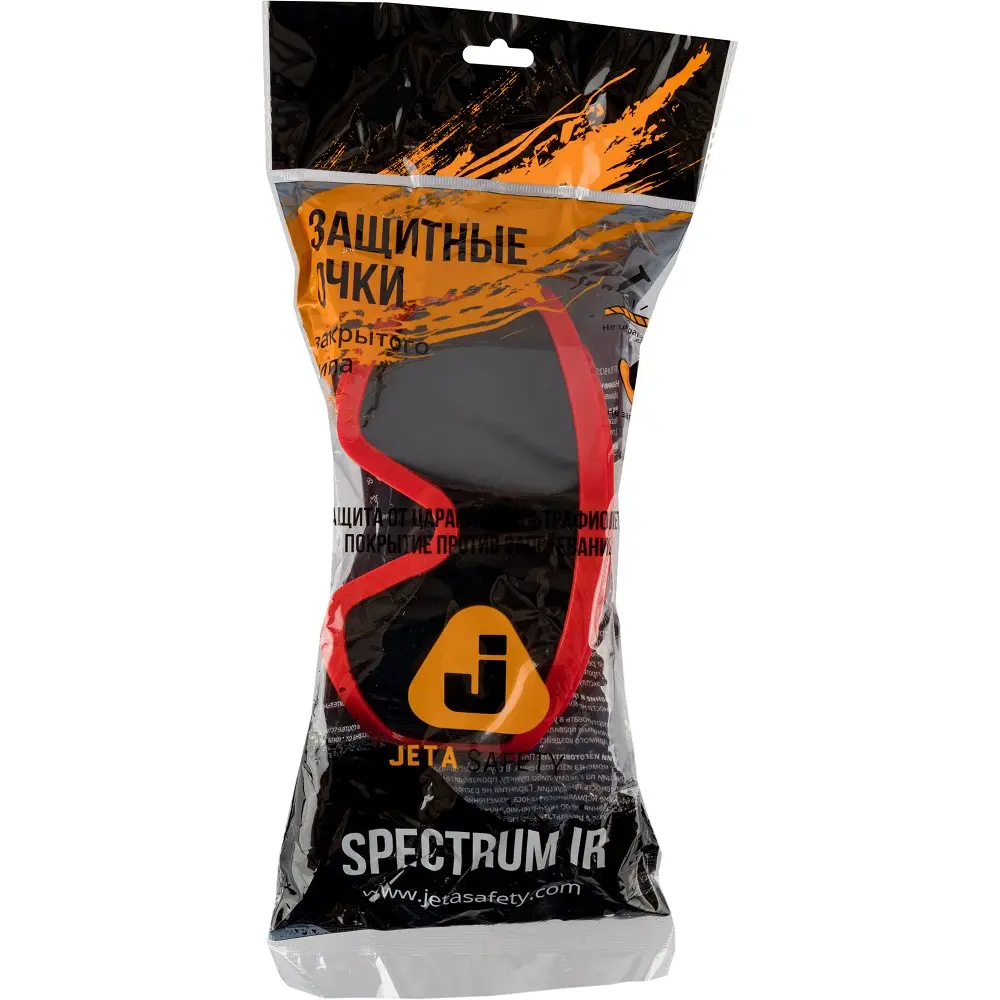 Затемненные очки для сварочных работ JSG-2215