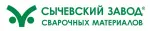Сычевский завод сварочных материалов
