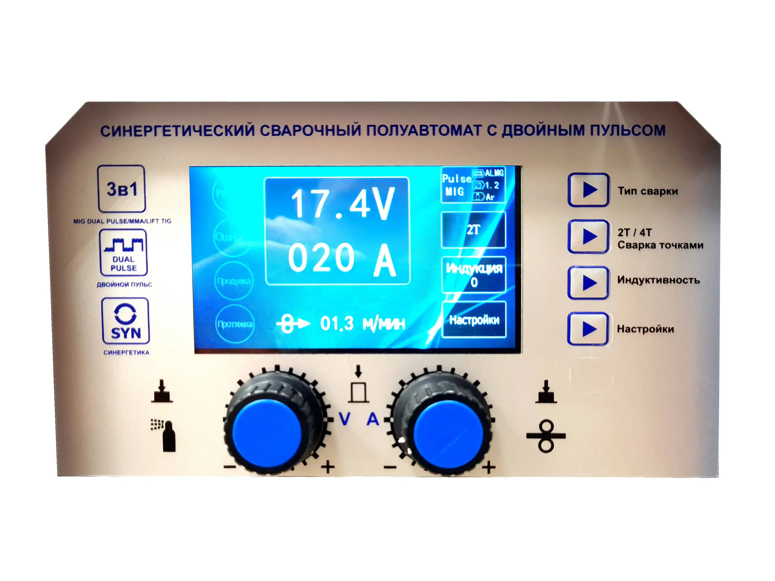 Сварочный полуавтомат GROVERS ENERGY MIG 200 LCD DUAL PULSE
