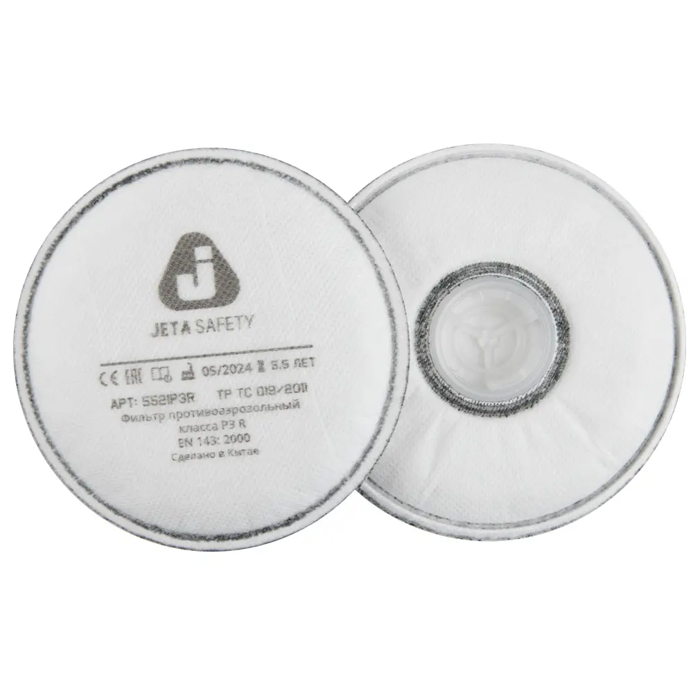 Предфильтры от пыли и аэрозолей P3R (2 шт.) 5521P3R