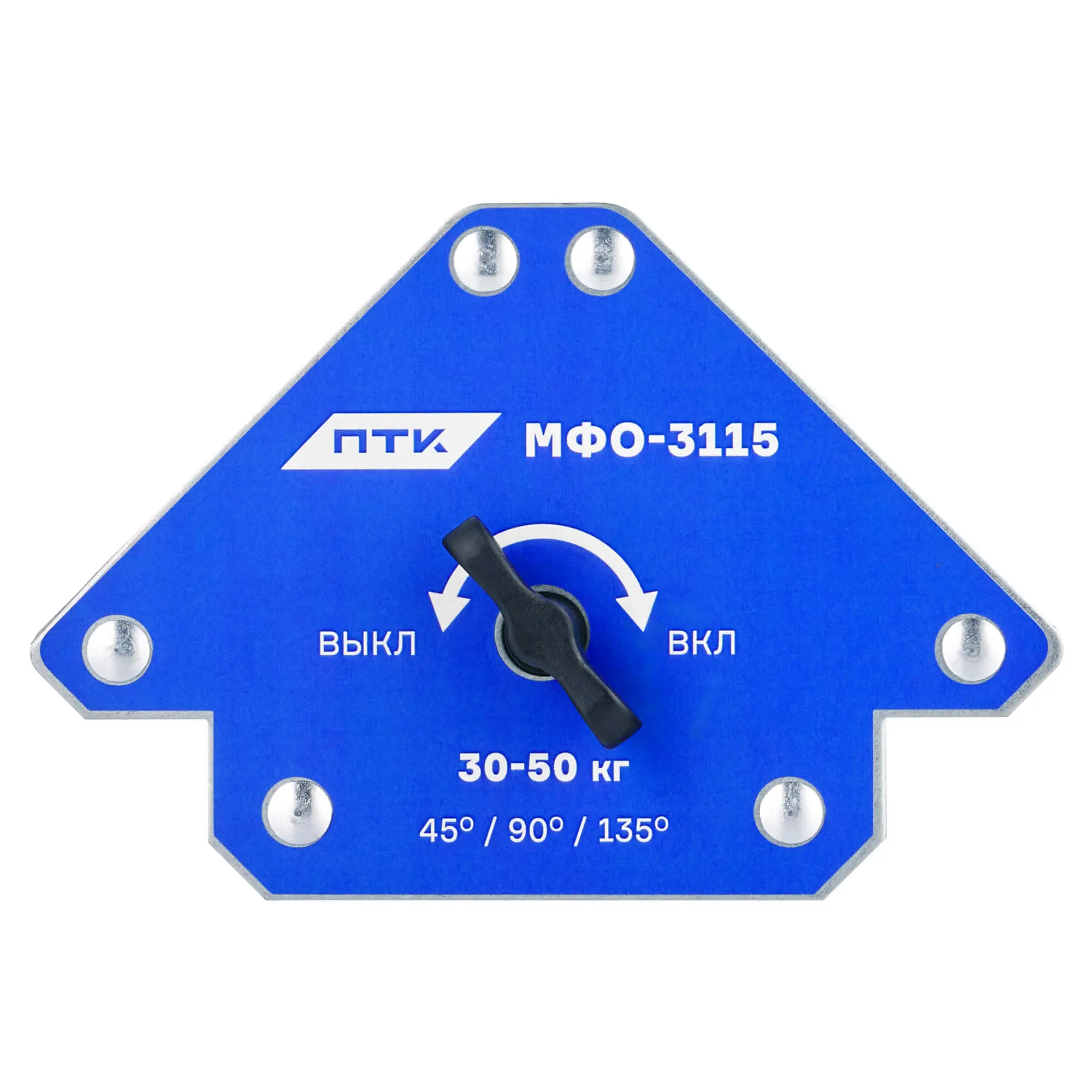 Фиксатор магнитный отключаемый МФО-3115