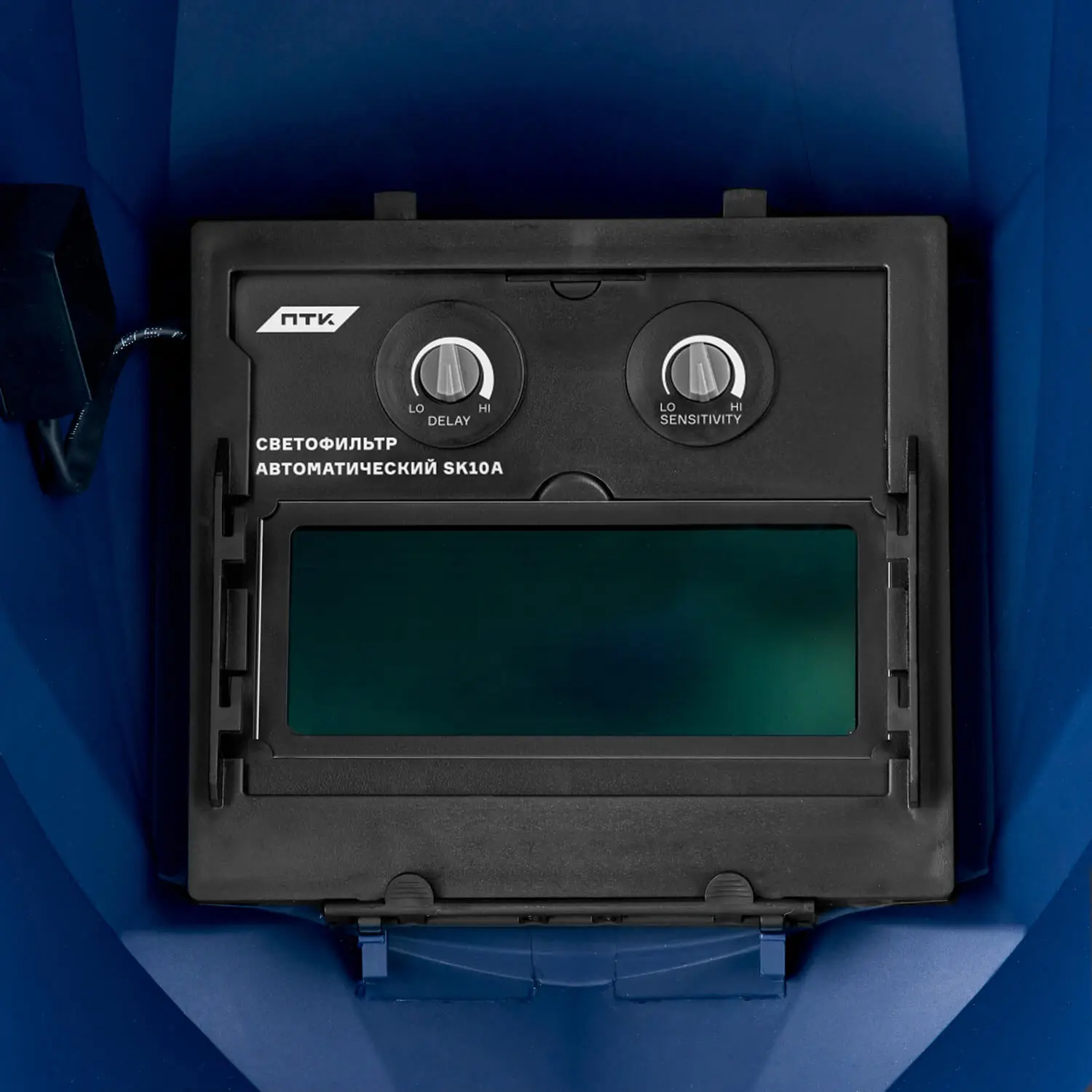 Маска сварщика хамелеон ТИП I, SK 10A TC, синяя