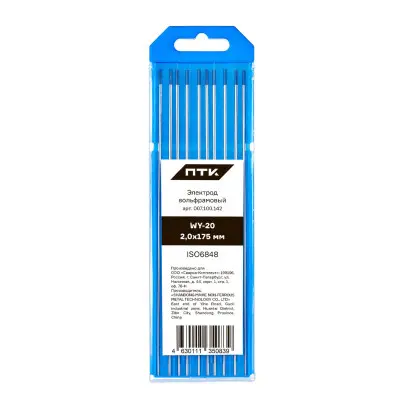 ПТК WY-20-175мм Ø 2,0