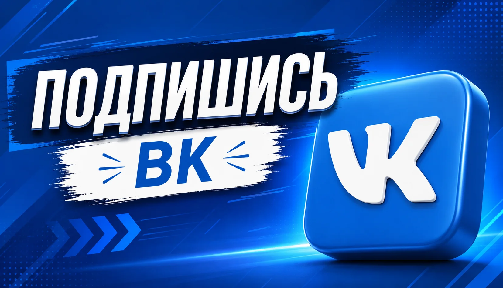 Под контентом