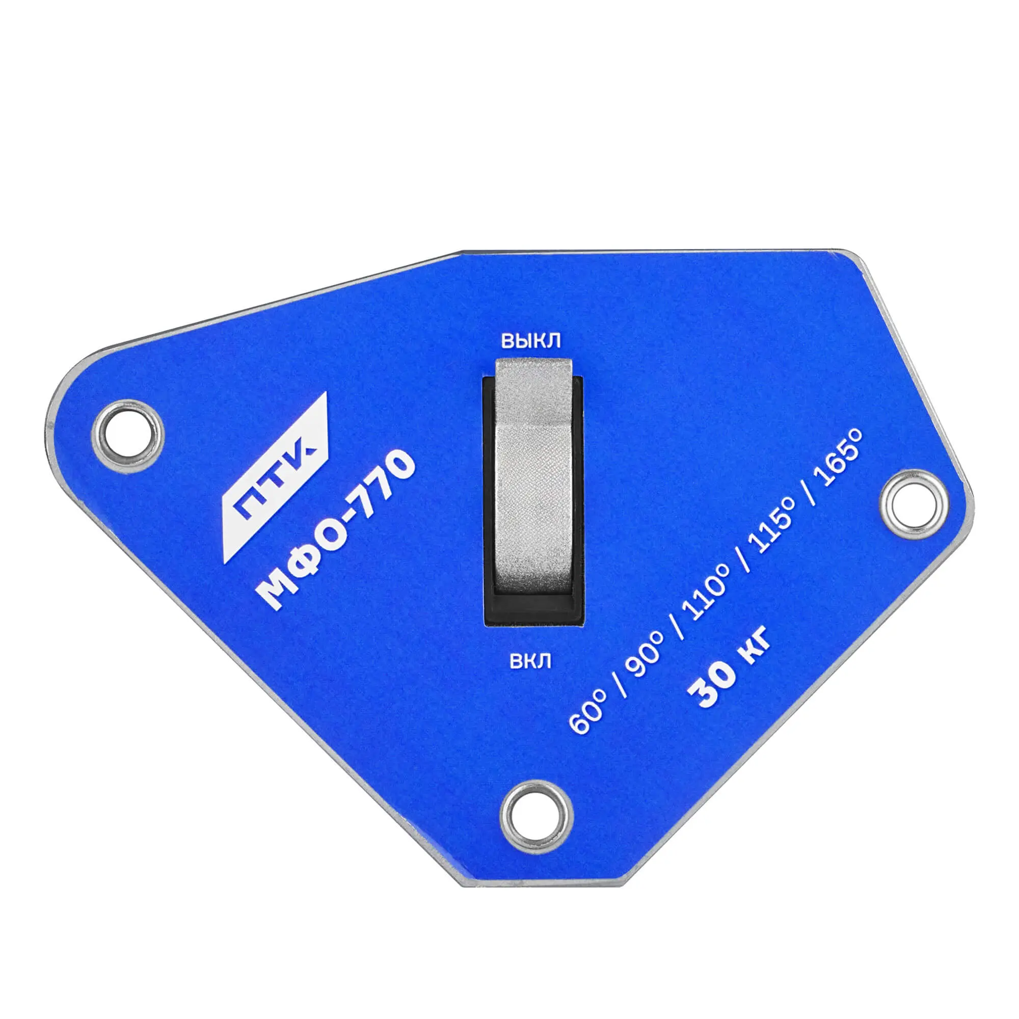 Фиксатор магнитный отключаемый МФО-770