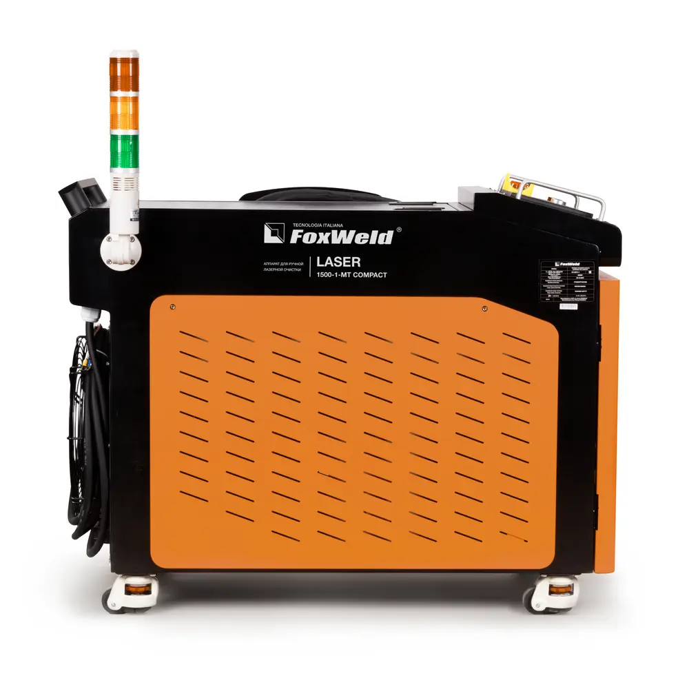 Аппарат для ручной лазерной очистки FOXWELD LASER 1500-1-МТ COMPACT