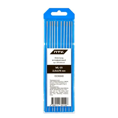 ПТК WL-15-175мм Ø 2,0