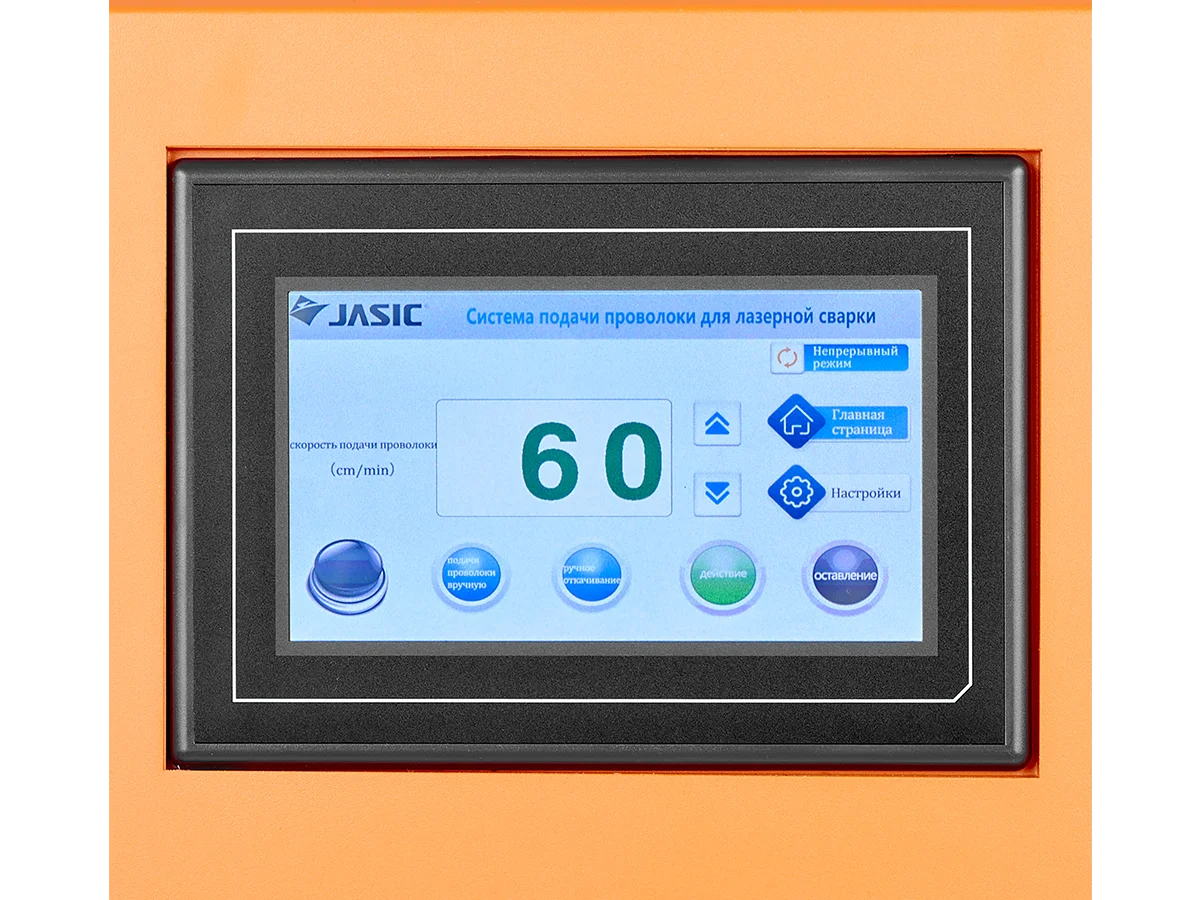 Аппарат лазерной сварки LASER WELD 1500