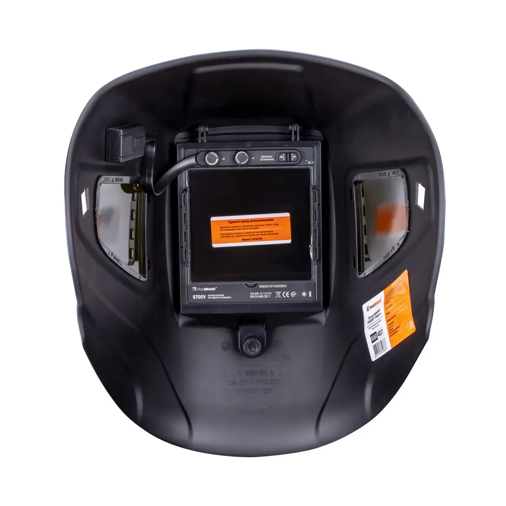 Маска сварщика FOXCRAFT индиго (ф-р 9700V) без коробки