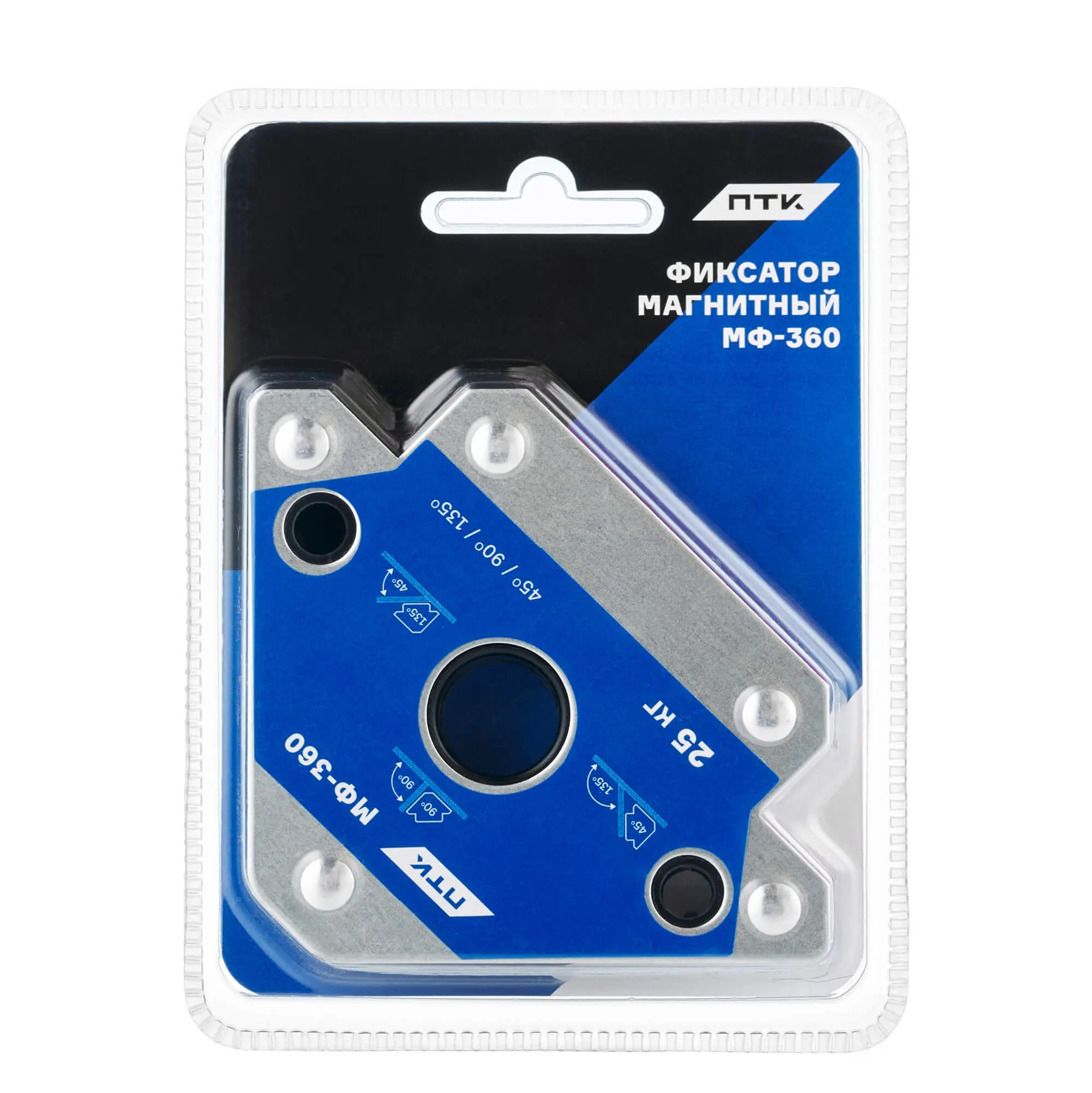 Фиксатор магнитный МФ-360