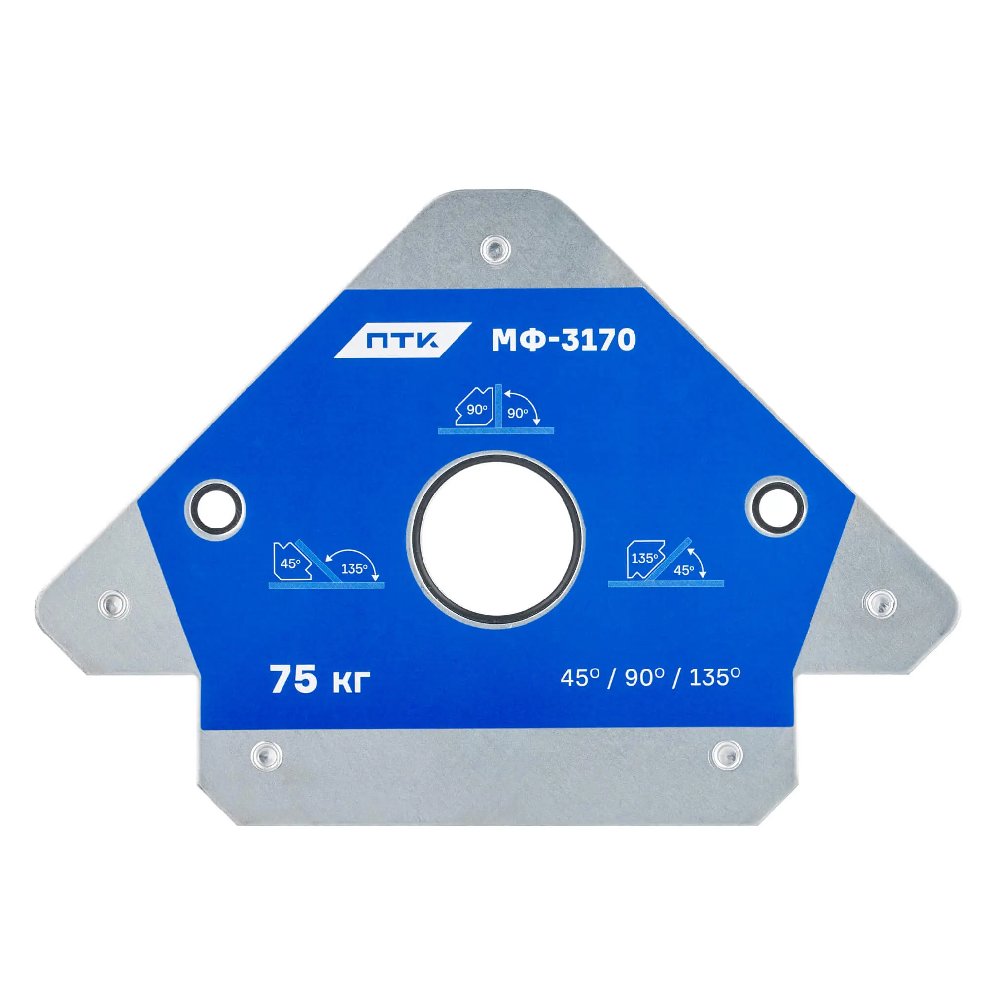 Фиксатор магнитный МФ-3170