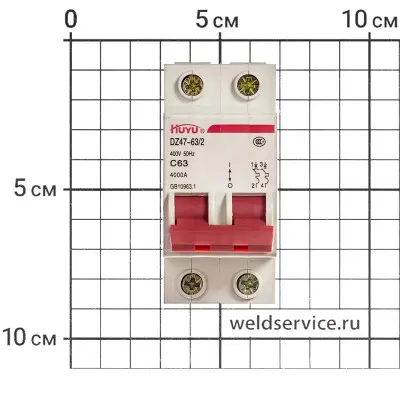 Автомат выключения 1Ф 63А
