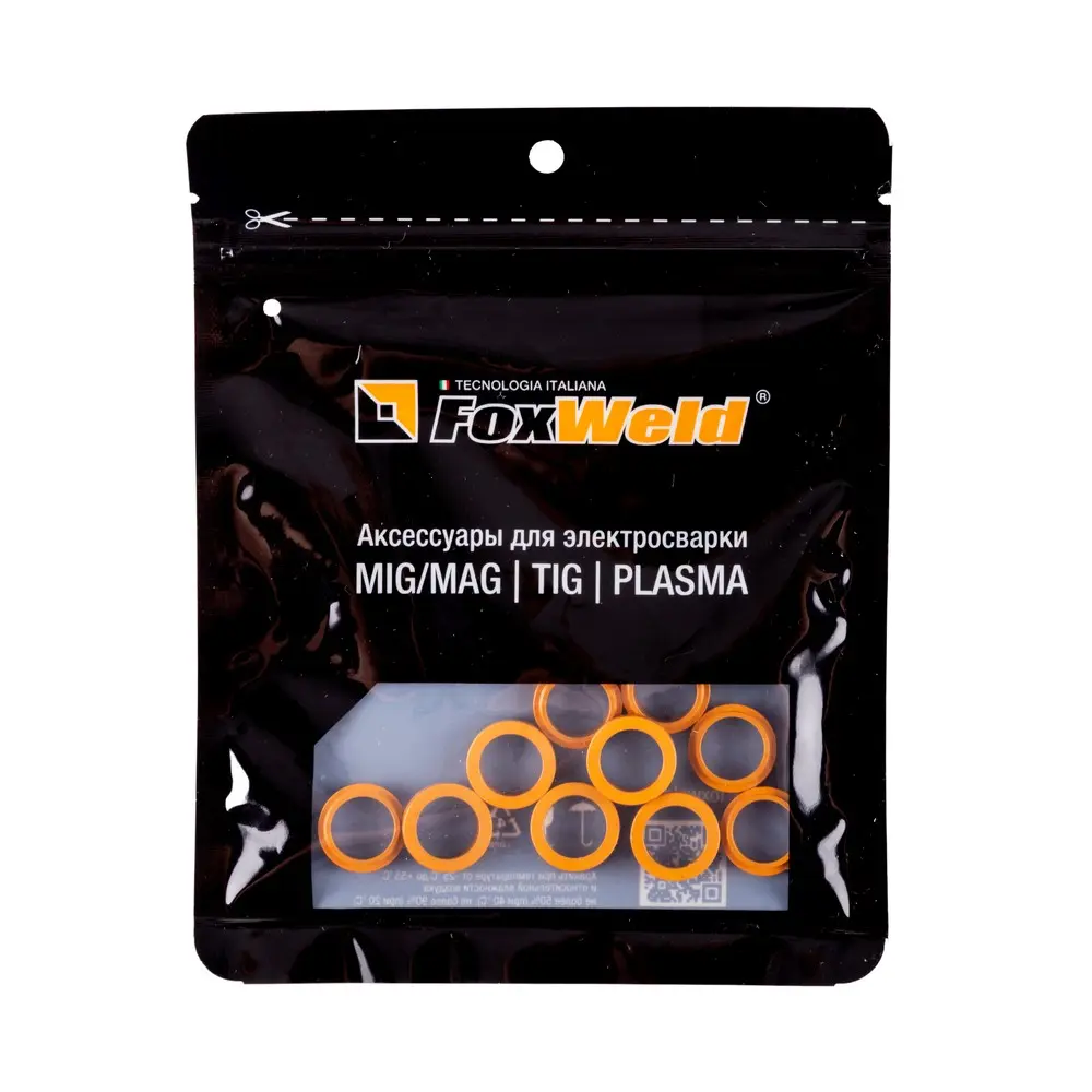 Диффузор воздушный S85