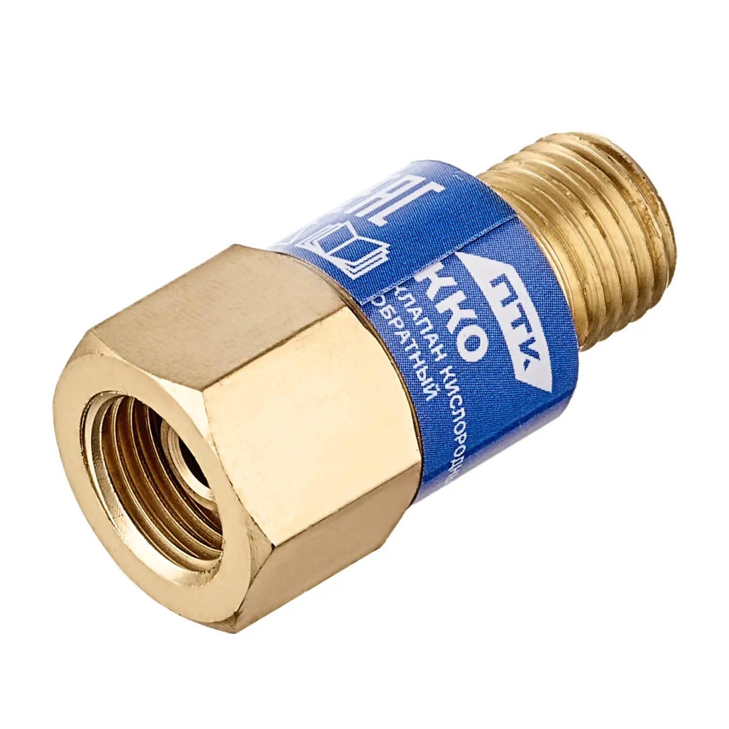 Клапан кислородный обратный ККО (на резак или горелку) М12х1,25