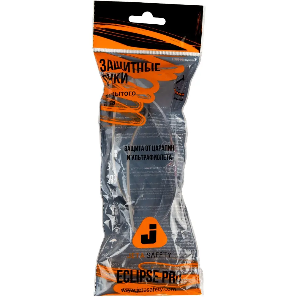 Прозрачные облегченные очки из поликарбоната JSG-98711