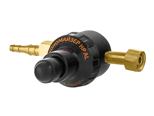 Экономайзер нерегулируемый (УГЛЕКИСЛЫЙ ГАЗ, АРГОН) , алюминиевый