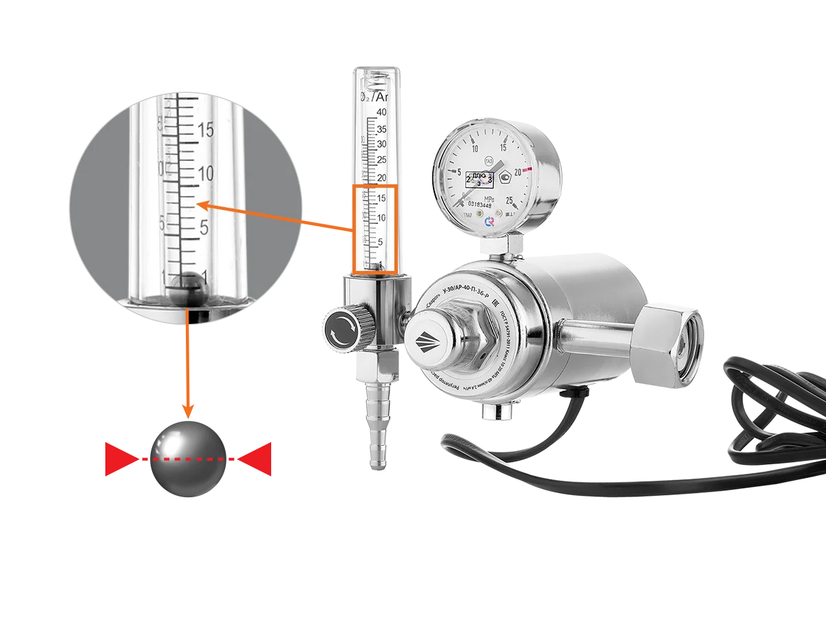 У—30/АР—40—П—36—Р (УГЛЕКИСЛЫЙ ГАЗ, АРГОН)