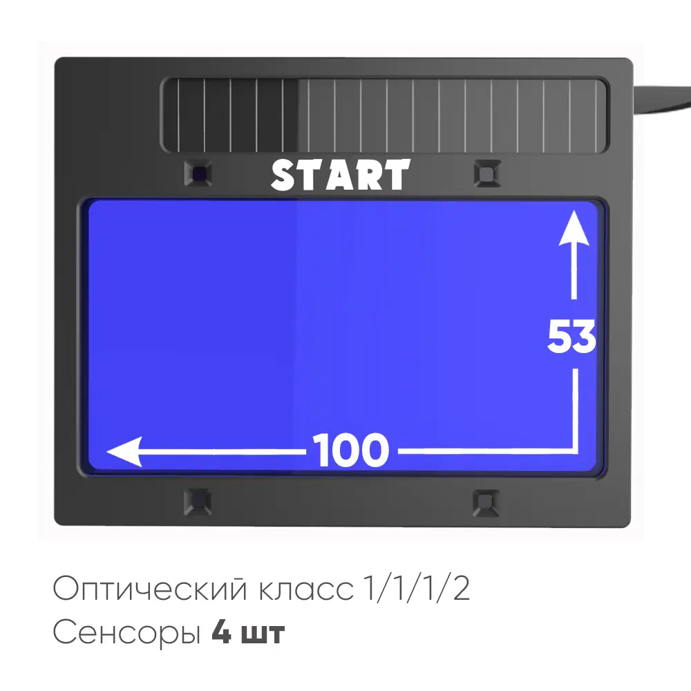 START ARGON  АСФ 705 Маска сварщика хамелеон (Синий глянец) 51ST705