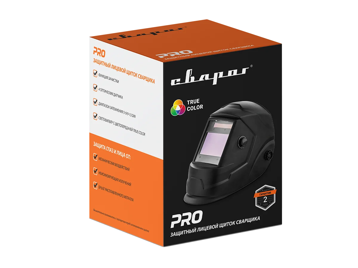 Сварочная маска хамелеон  PRO B40