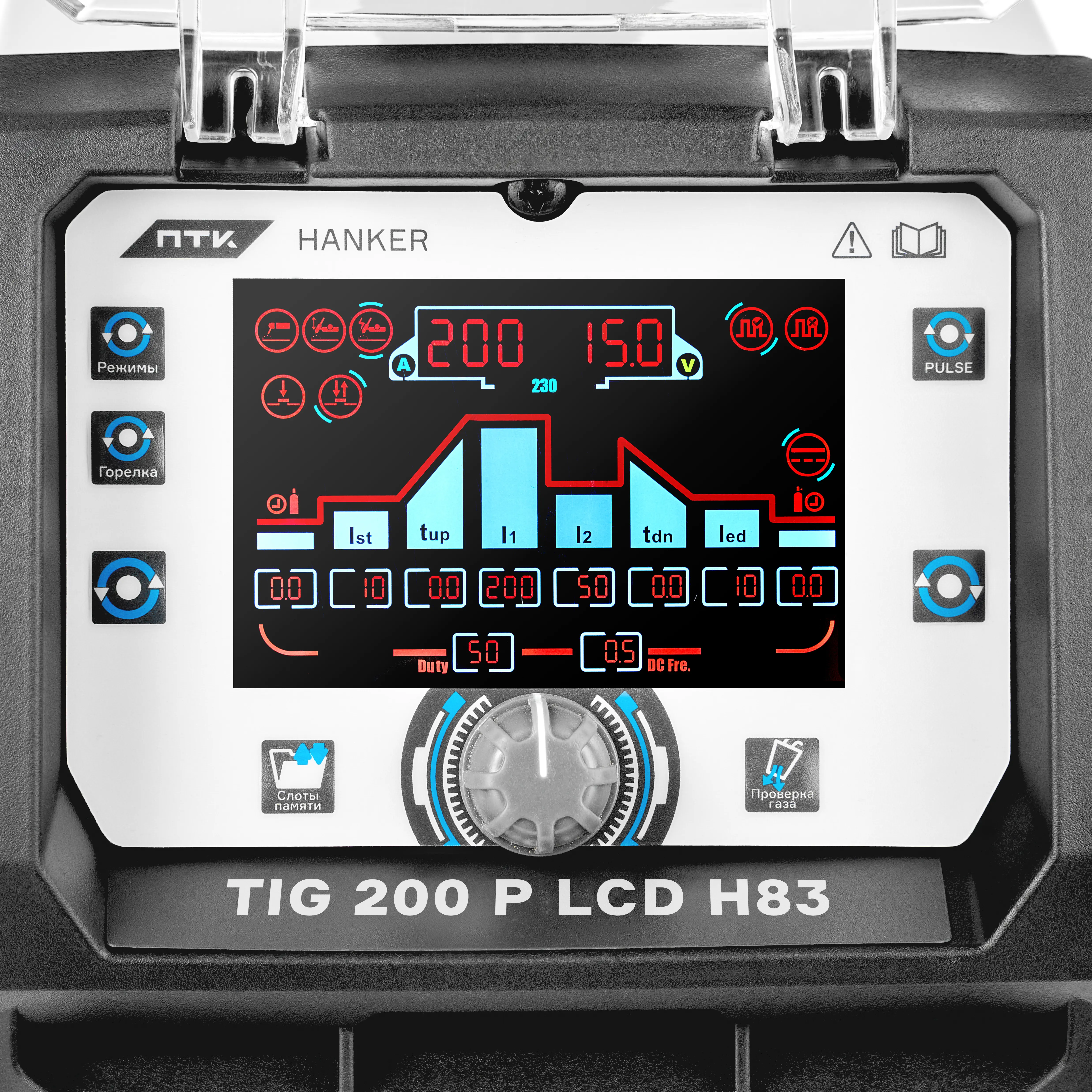 ПТК HANKER TIG 200 P LCD H83