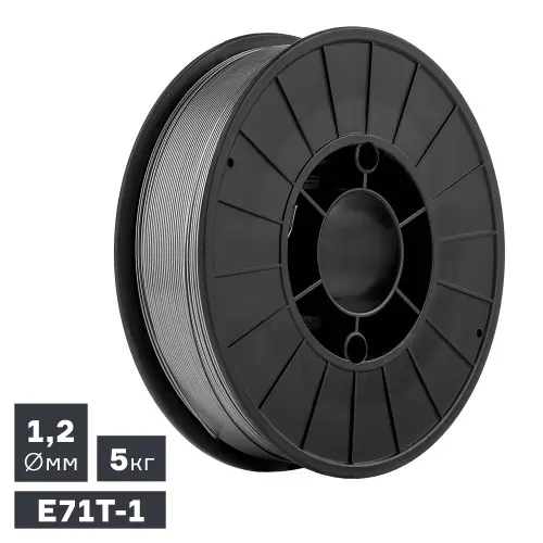 Проволока сварочная MIG, порошковая газозащитная (E71T-1), Ø 1,2 мм, 5 кг