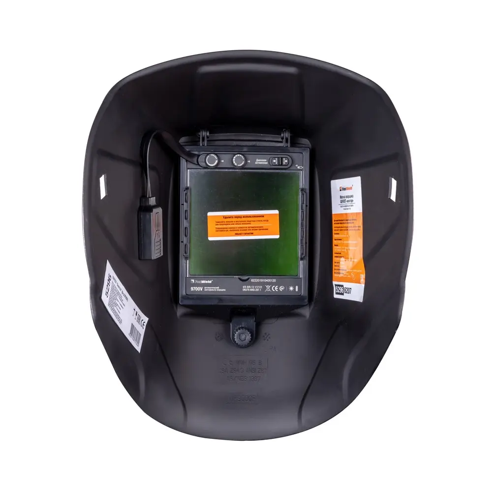 Маска сварщика GEFEST вектор (ф-р 9700V, пр-во FoxWeld), без коробки