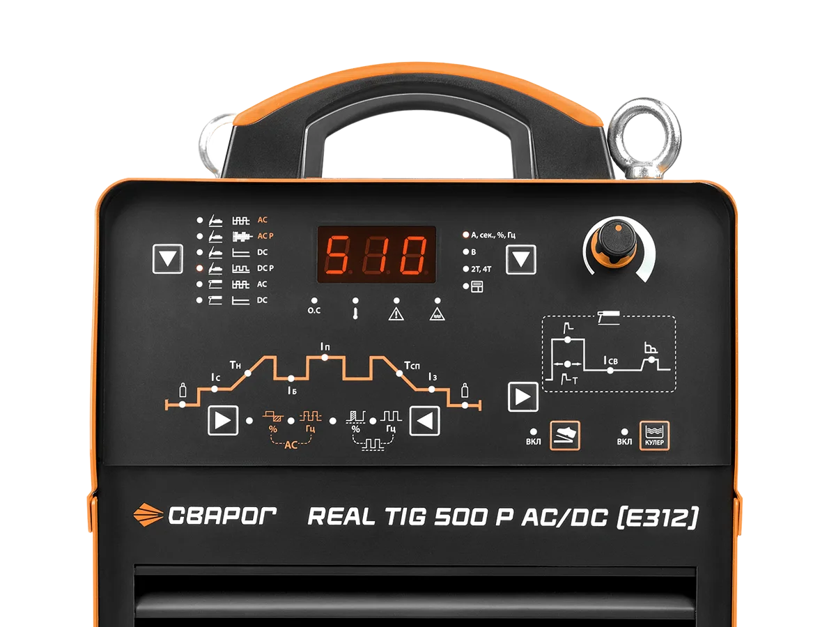 Аргонодуговой сварочный аппарат REAL TIG 500 P AC/DC (Е312)
