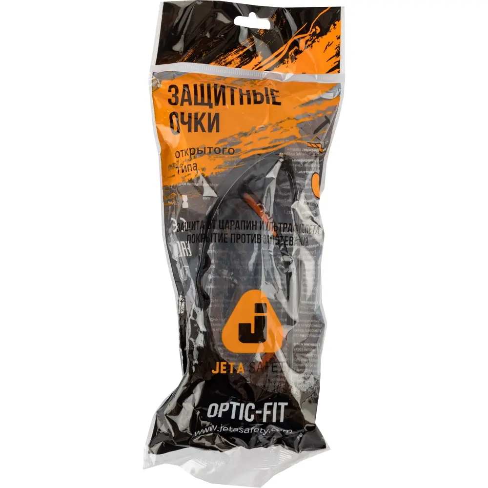 Дымчатые очки из поликарбоната JSG-7680S