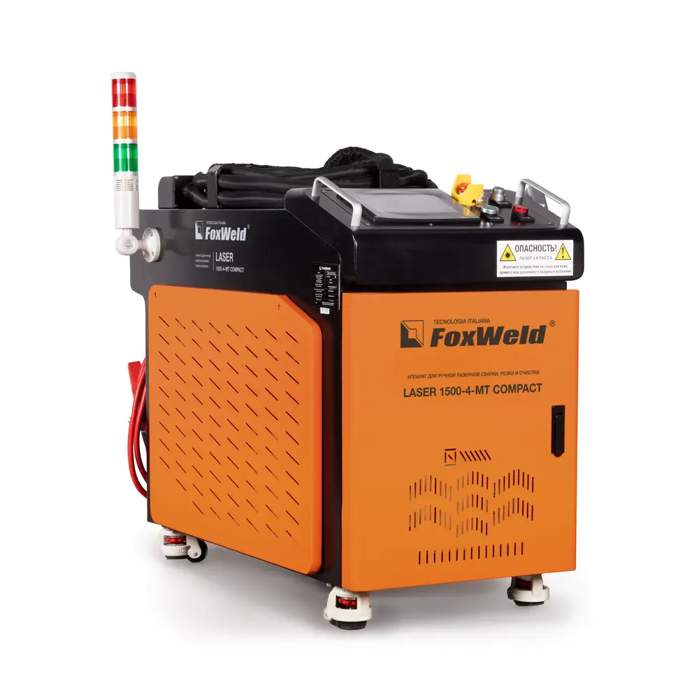 Аппарат для ручной лазерной сварки, резки и очистки FOXWELD LASER 1500-4-МТ COMPACT