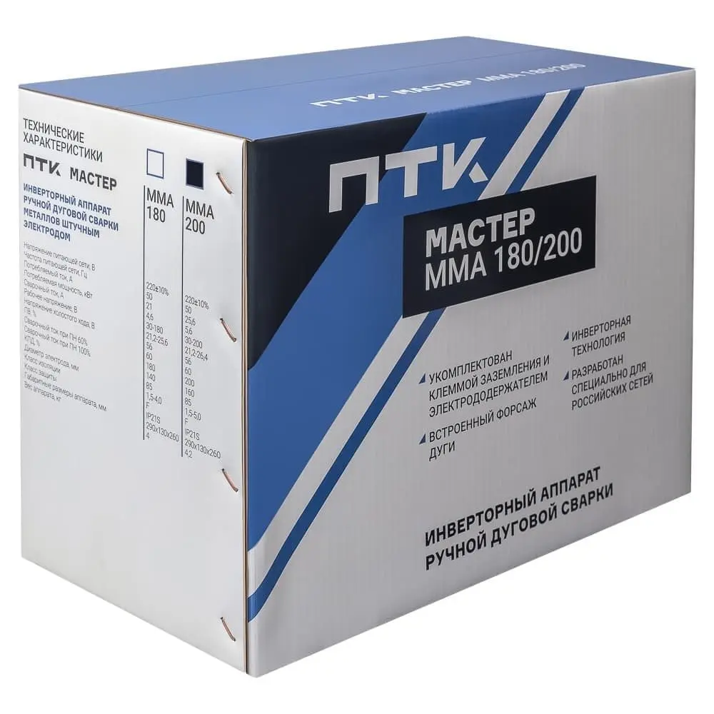 ПТК МАСТЕР ММА 200