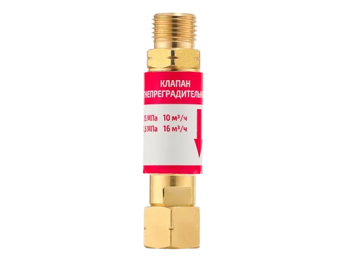 КОГ резак/горелка