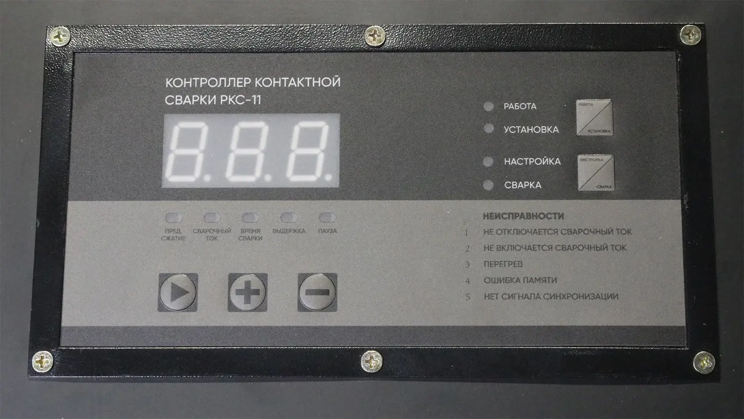 МАШИНА КОНТАКТНОЙ СВАРКИ START МТРА35