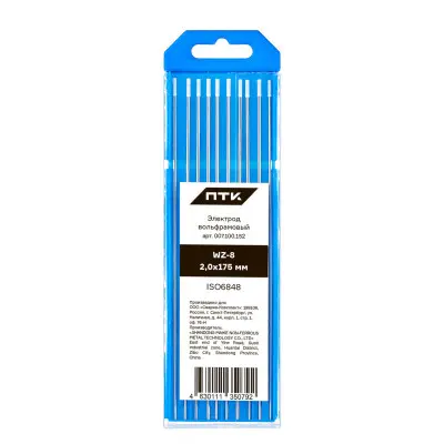 ПТК WZ-8-175мм Ø 2,0