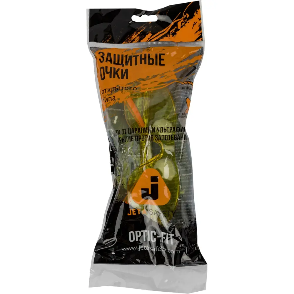 Янтарные очки из поликарбоната JSG-7680A