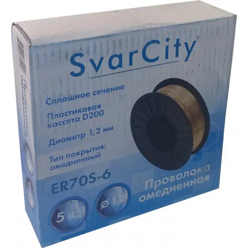 Омеднённая сварочная проволока SvarCity ER70S-6 1,2 мм по 5 кг