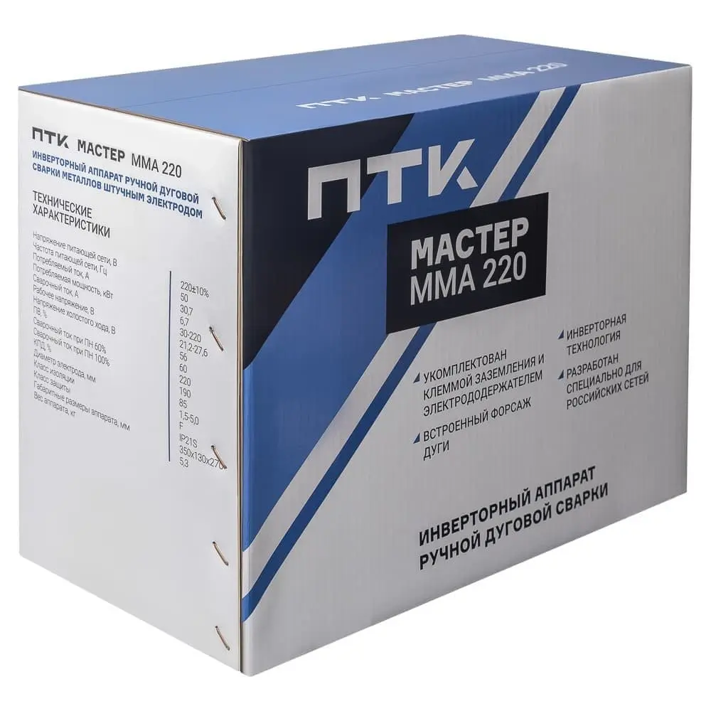 ПТК МАСТЕР ММА 220