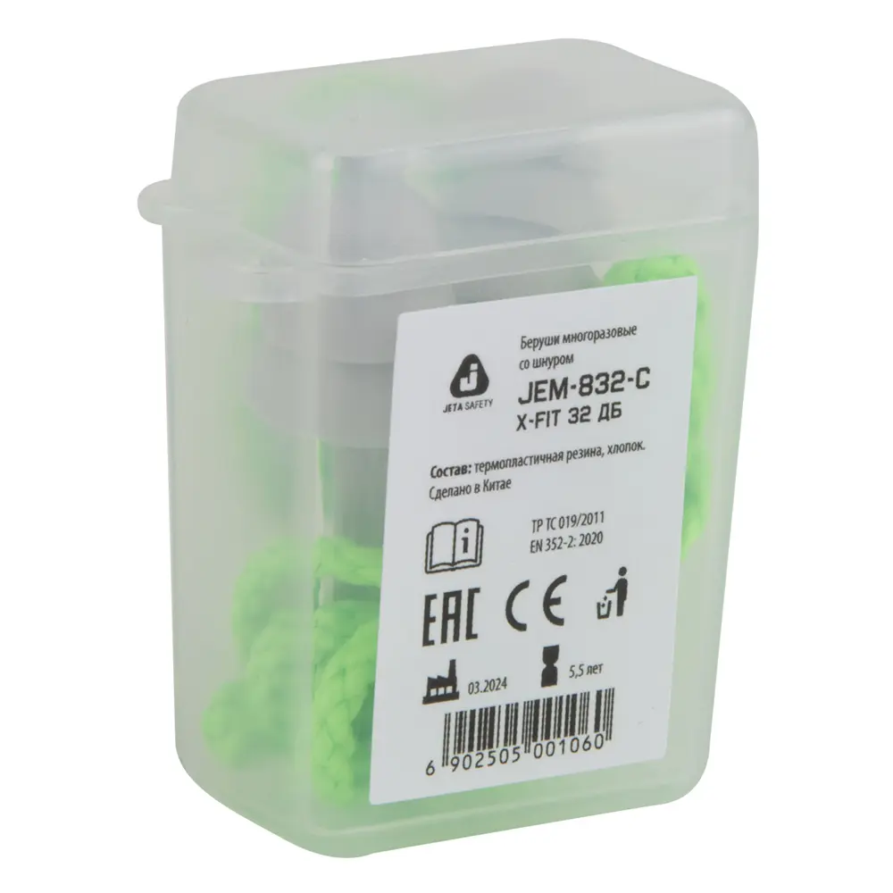 Противошумные беруши со шнурком в пластиковом боксе (32 дБ) JEM-832-C