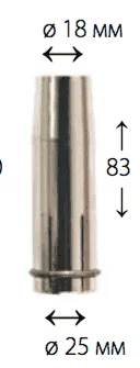 Сопло длинное KEMPPI FE 42, MMT 42, PMT 42, MMT 52W, PMT 52W