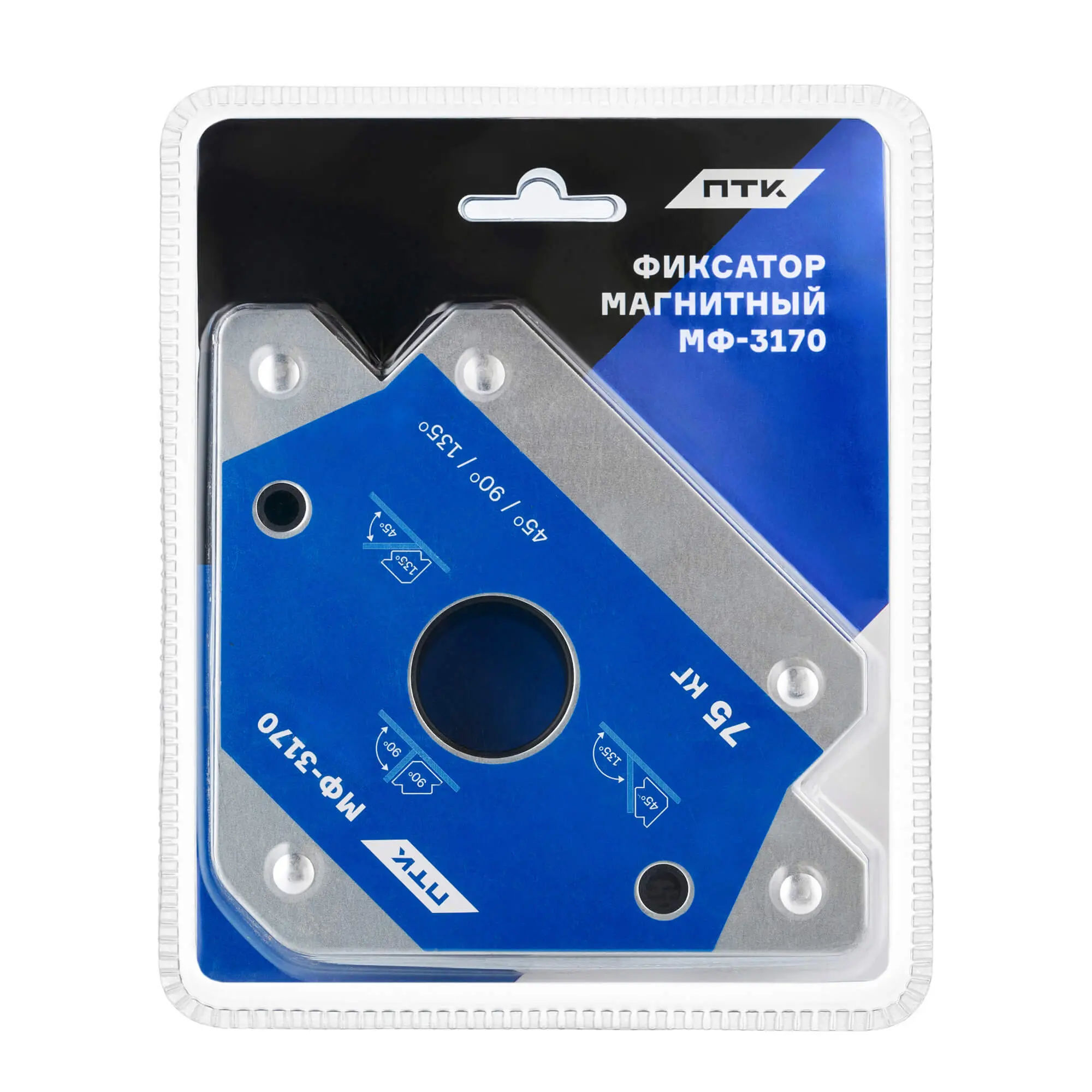 Фиксатор магнитный МФ-3170