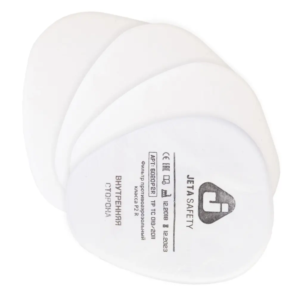 Предфильтры от пыли и аэрозолей P2 R (4 шт.) 6020