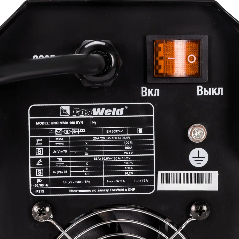 Сварочный аппарат UNO MMA 160 SYN