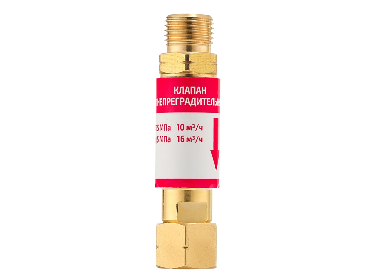 КОГ резак/горелка